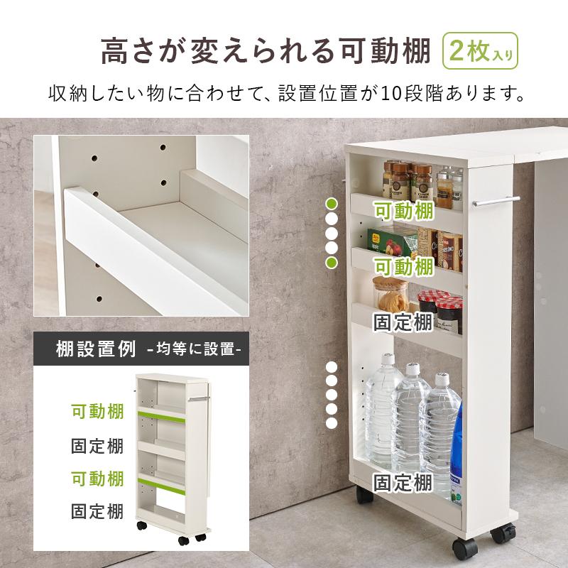 キッチンワゴン 収納 台所 キッチン 作業台 バタフライテーブル RT-1804 高さ85cm用の画像