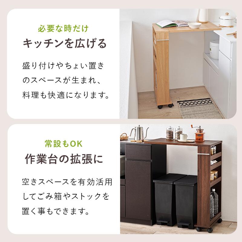 キッチンワゴン 収納 台所 キッチン 作業台 バタフライテーブル RT-1804 高さ85cm用の画像