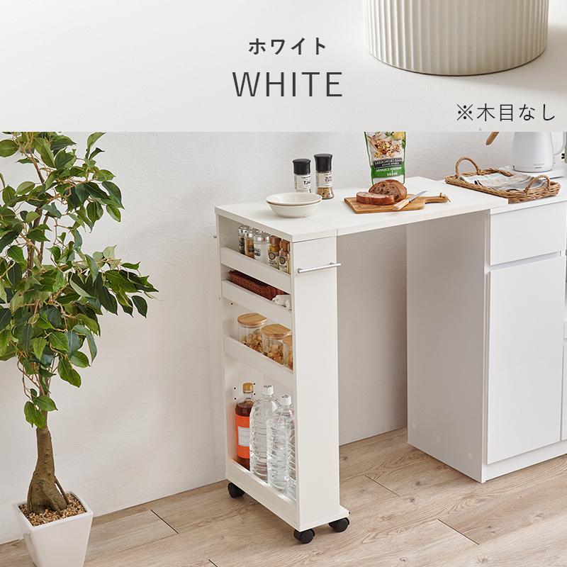 キッチンワゴン 収納 台所 キッチン 作業台 バタフライテーブル RT-1804 高さ85cm用の画像