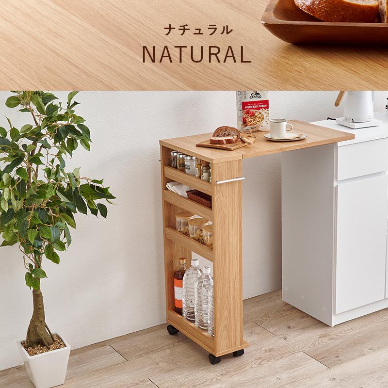 キッチンワゴン 収納 台所 キッチン 作業台 バタフライテーブル RT-1804 高さ85cm用の画像