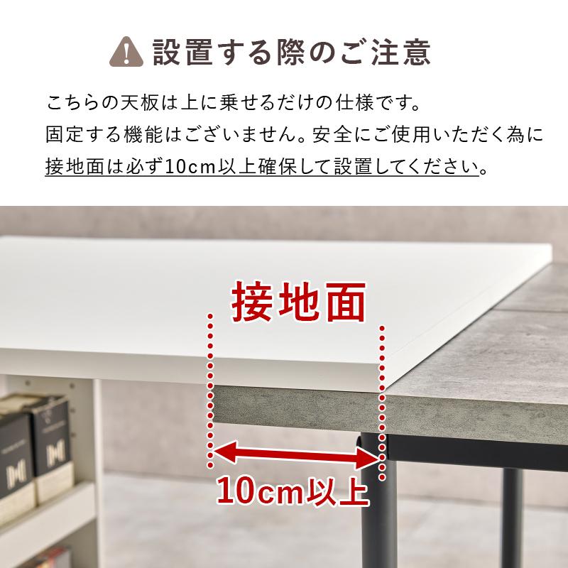 キッチンワゴン 収納 台所 キッチン 作業台 バタフライテーブル RT-1804 高さ85cm用の画像