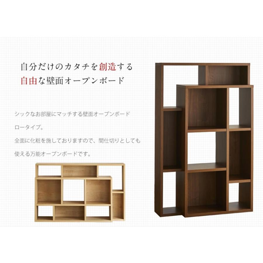ナポレオンシェルフ タワー3