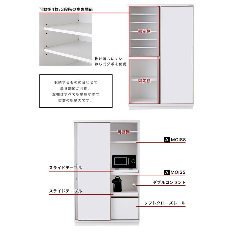 キッチン収納 日本製 国産 大川家具 トミー 食器棚 122cm幅 OP  左ガラス/右引き戸タイプ｜kagunoroomkoubou｜04