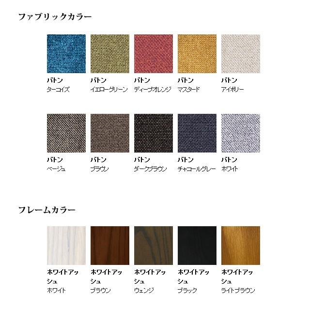 国産 人にやさしい椅子 イス チェア POSA HI ハイタイプ 和風 和モダン