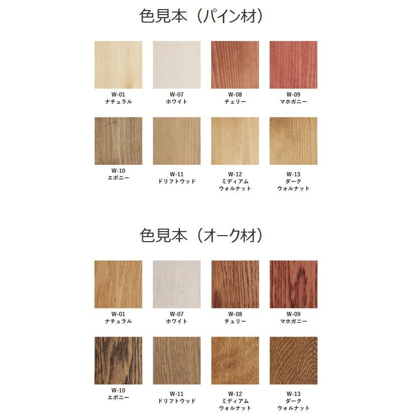 ワトコオイル 200ml W-11 ドリフトウッド 内部木部用 : 家具の