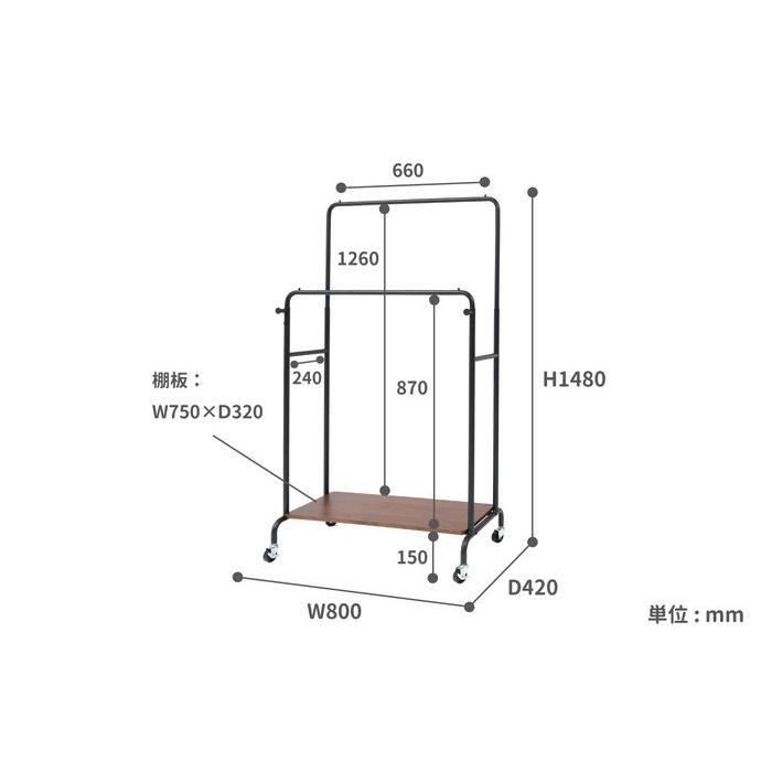 ハンガー仕合わせ 厚地の外套ハンガー 御召しもの掛け anthem Hanger Rack