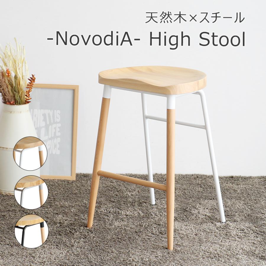 バースツール バーチェア カウンターチェア スツール ハイスツール 