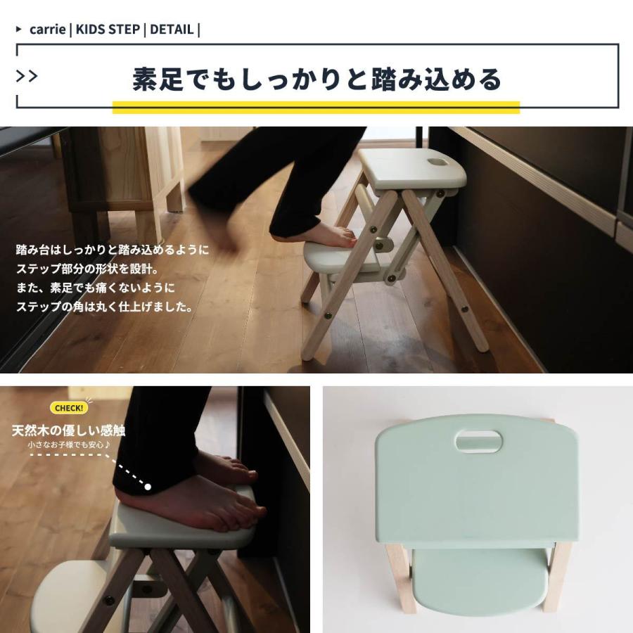 子供用 踏み台 折りたたみ式 2段ステップ キッズステップ Kids