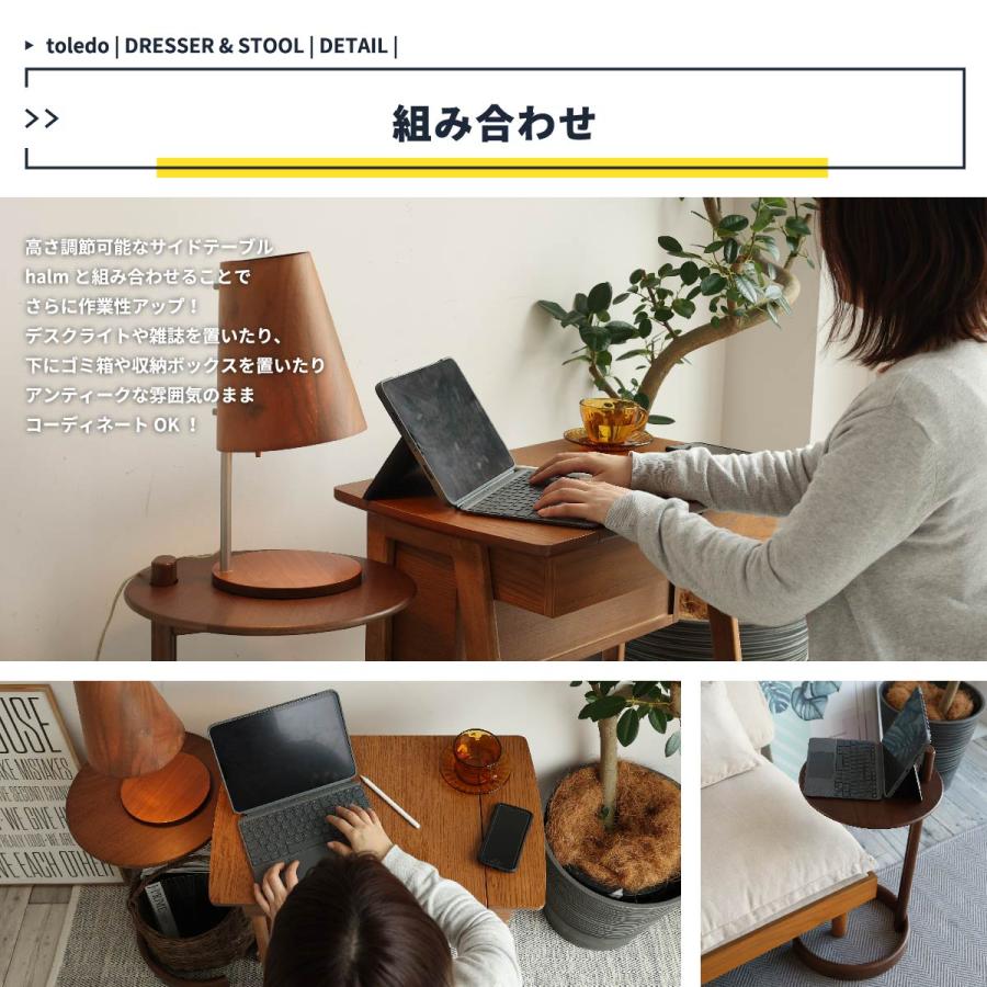 ミニドレッサー 化粧台 ラシック ドレッサー＆スツール -toledo