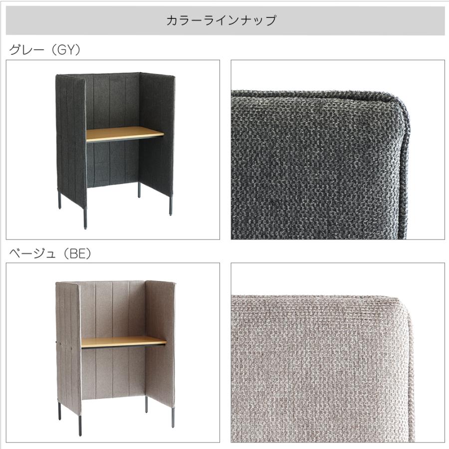 パーティションデスク ブースタイプデスク Booth Desk ［OFT-3637
