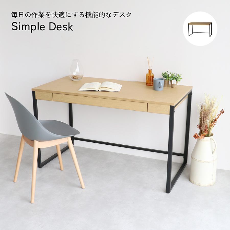 デスク スチール脚デスク リモートワーク テレワークデスク 机 幅120cm 