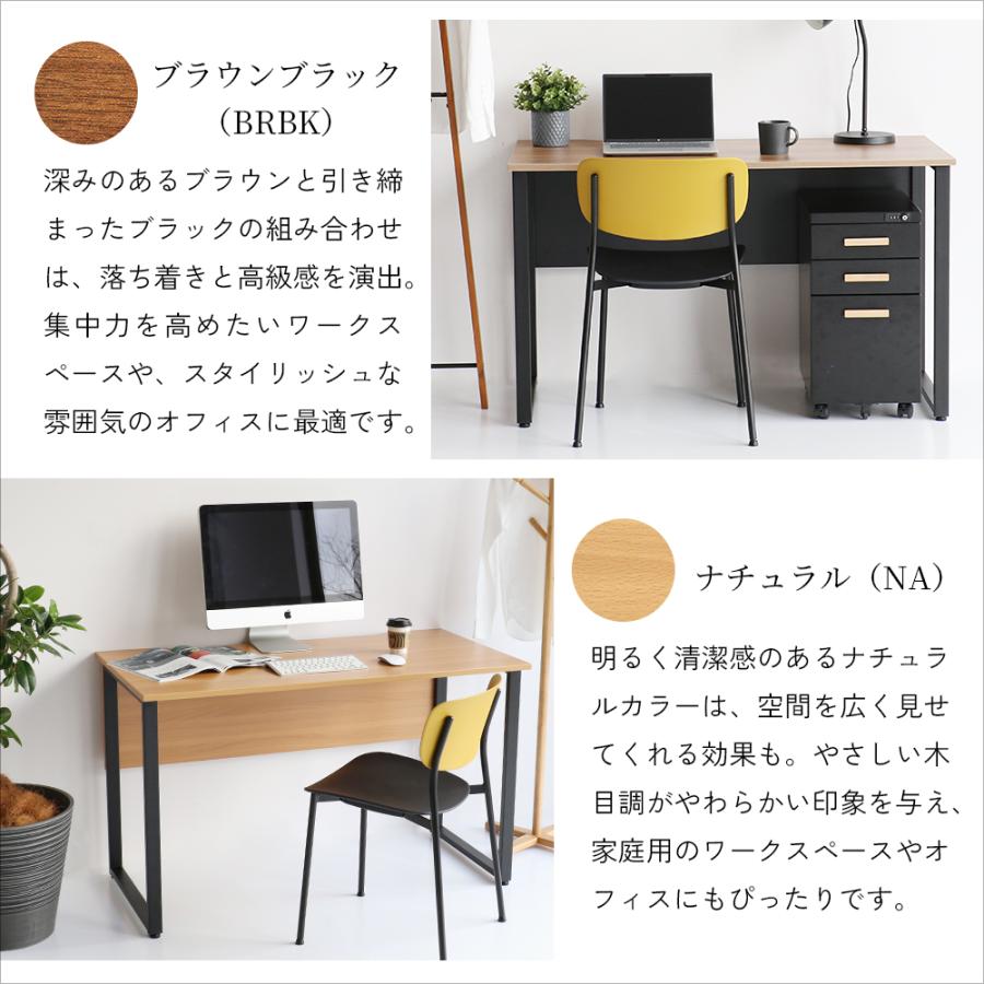 デスク 机 オフィスデスク ワークデスク 連結可能デスク 幅120cm ［OFT 