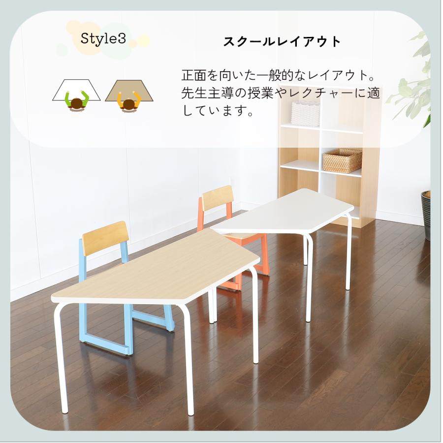 テーブル デスク 変形デスク 台形テーブル キッズデスク PLETO