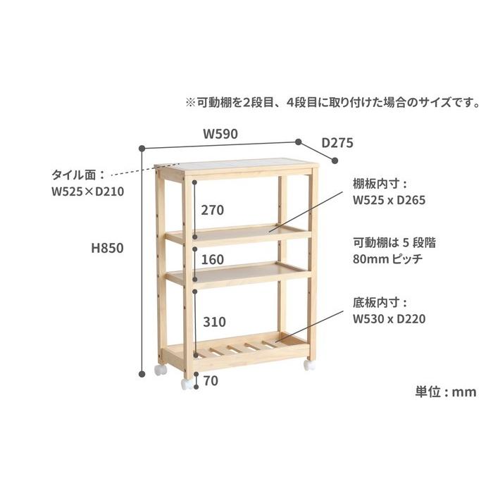キャスター付 キッチンワゴン ワゴン ダイニング キッチン 台所 収納 Soup Slim Wagon4段｜kagunoroomkoubou｜03