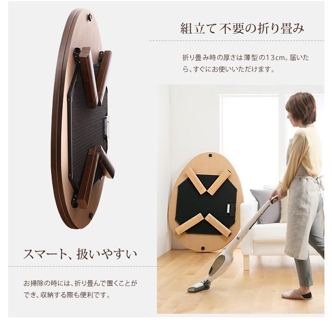 折脚フラットヒーターこたつ 〔エッグ\u0026ビーンズ〕 120x90cmの画像