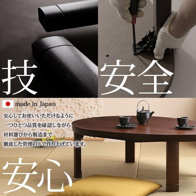 折脚フラットヒーターこたつ 〔エッグ\u0026ビーンズ〕 120x90cmの画像