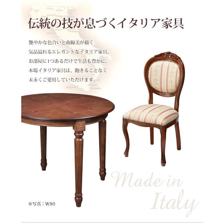 ダイニングテーブルセット ヴェローナ クラシック ダイニング 5点セット (テーブル幅110cm+チェア4脚) 42200133の画像
