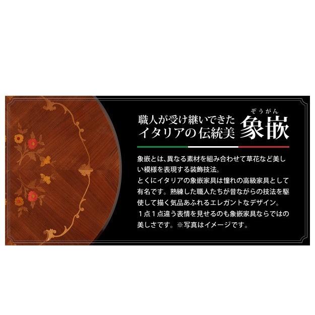 ダイニングテーブルセット ヴェローナ クラシック ダイニング 5点セット (テーブル幅110cm+チェア4脚) 42200133の画像
