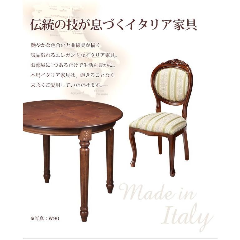 ダイニングテーブルセット ヴェローナ クラシック ダイニング 5点セット (テーブル幅110cm+チェア4脚) 42200134の画像