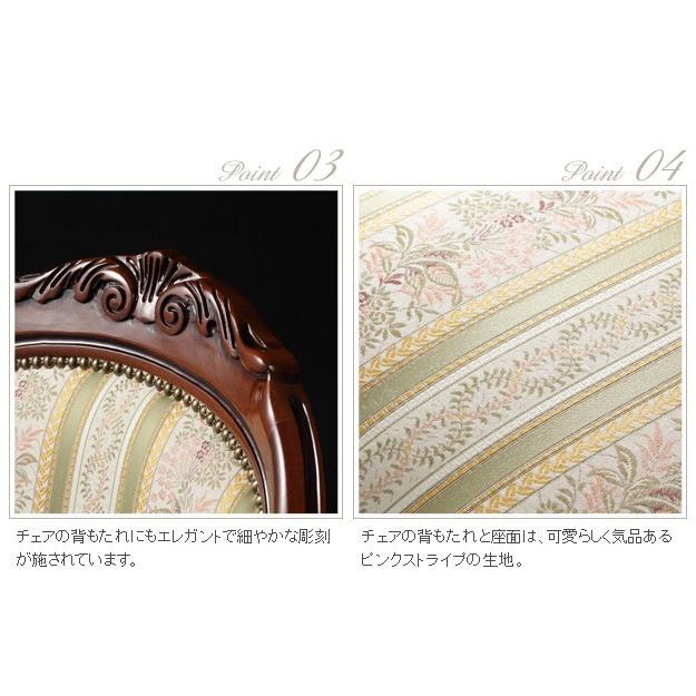 ダイニングテーブルセット ヴェローナ クラシック ダイニング 5点セット (テーブル幅110cm+チェア4脚) 42200134の画像