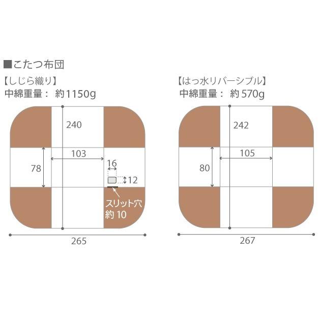 パワフルヒーター高さ調節機能付きダイニングこたつ〔アコード〕105x80cm+専用省スペース布団2点セット｜kagunoroomkoubou｜17