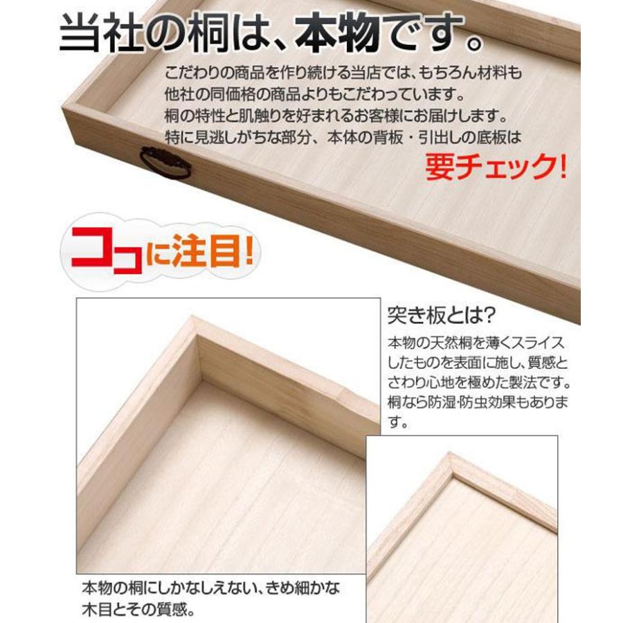 総桐雛人形収納ケース 1段 高さ41.5cmタイプ キャスター付き 桐材