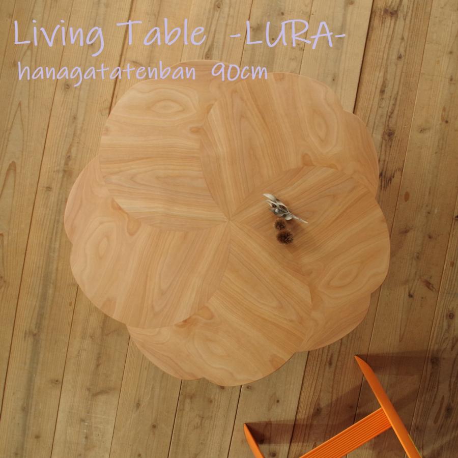 センターテーブル 円形 花形天板 折れ脚 折りたたみ リビング