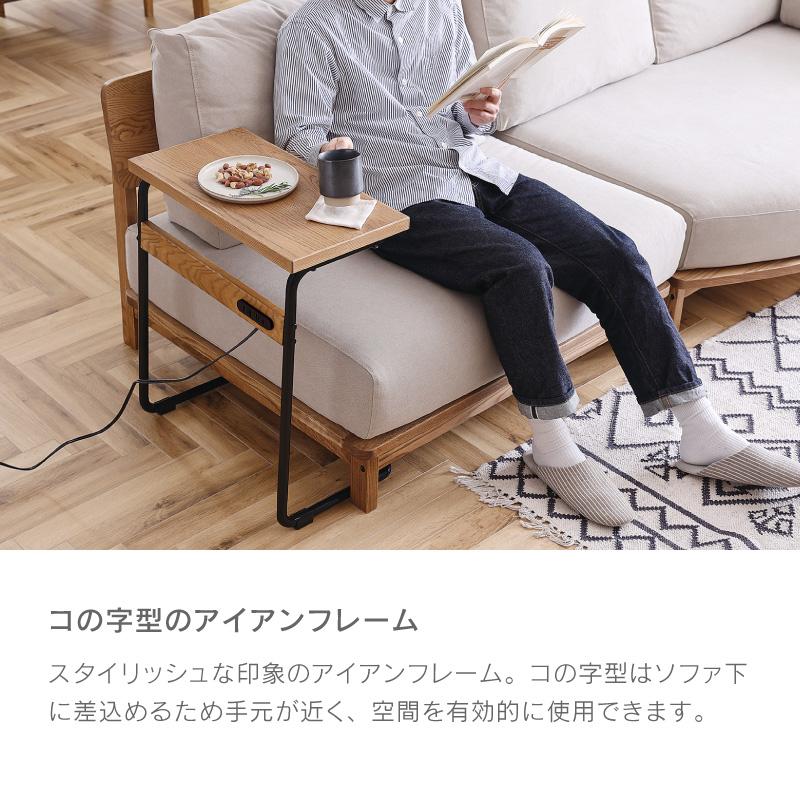 ソファーサイド ベッドサイド コンセント付 リビング収納  【中】 コーヒーテーブル パウンド　Pound