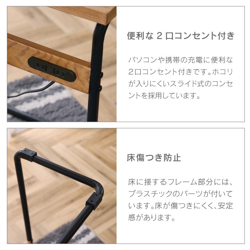 ソファーサイド ベッドサイド コンセント付 リビング収納  【中】 コーヒーテーブル パウンド　Pound