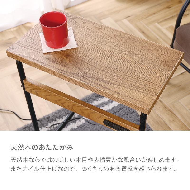 ソファーサイド ベッドサイド コンセント付 リビング収納  【中】 コーヒーテーブル パウンド　Pound