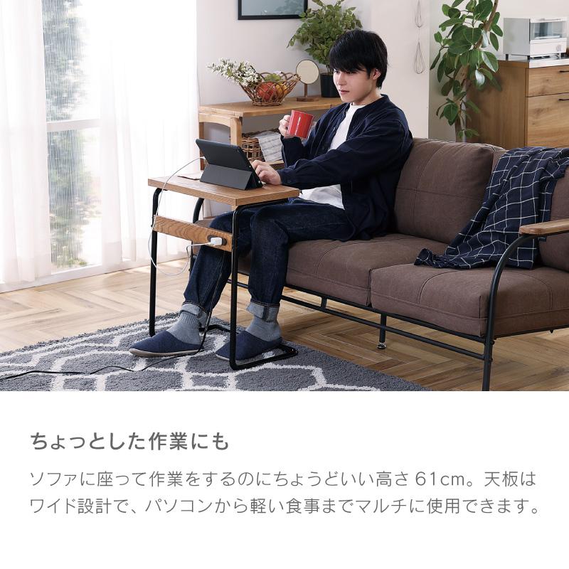 ソファーサイド ベッドサイド コンセント付 リビング収納  【中】 コーヒーテーブル パウンド　Pound