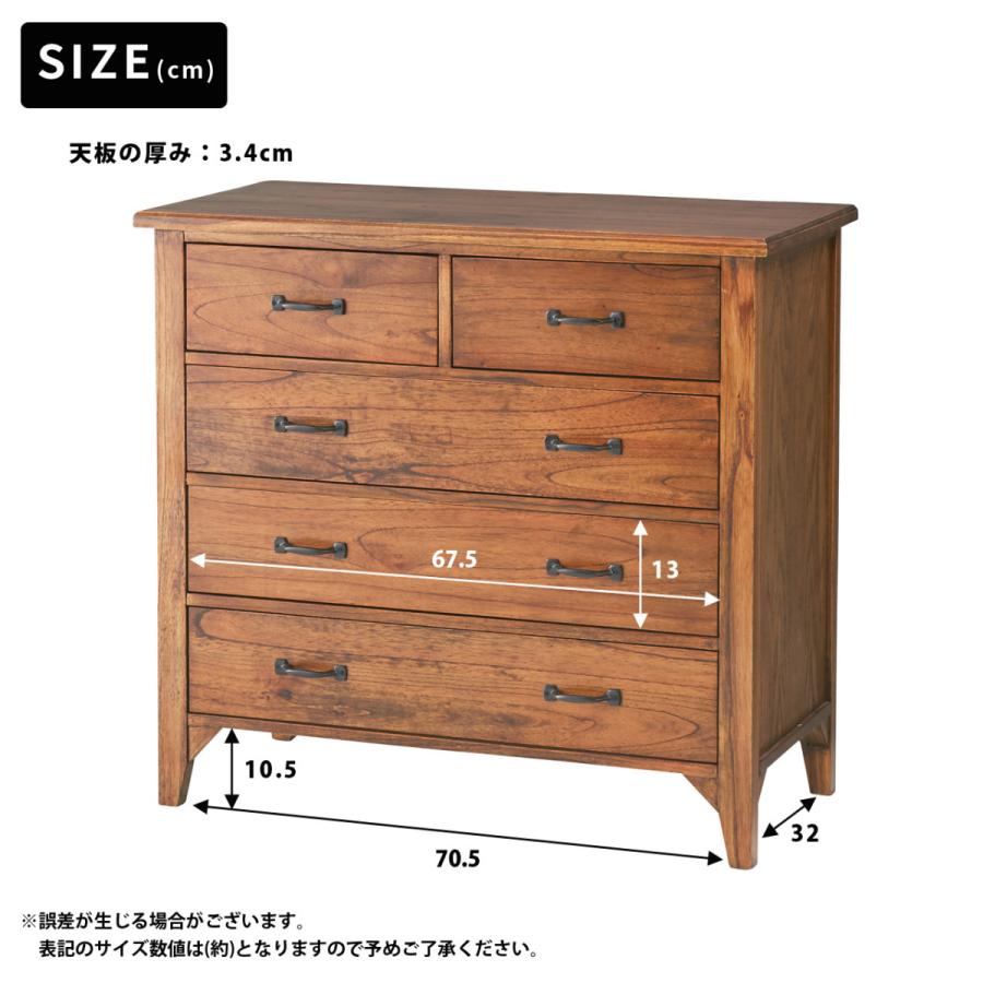 収納タンス チェスト 天然木 チェスト 【Timber】ティンバー : 家具の