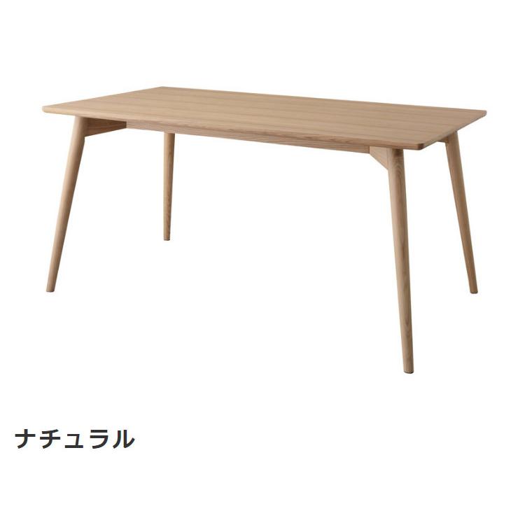 テーブル ダイニングテーブル 北欧風 天然木 / カラメリ【karameri
