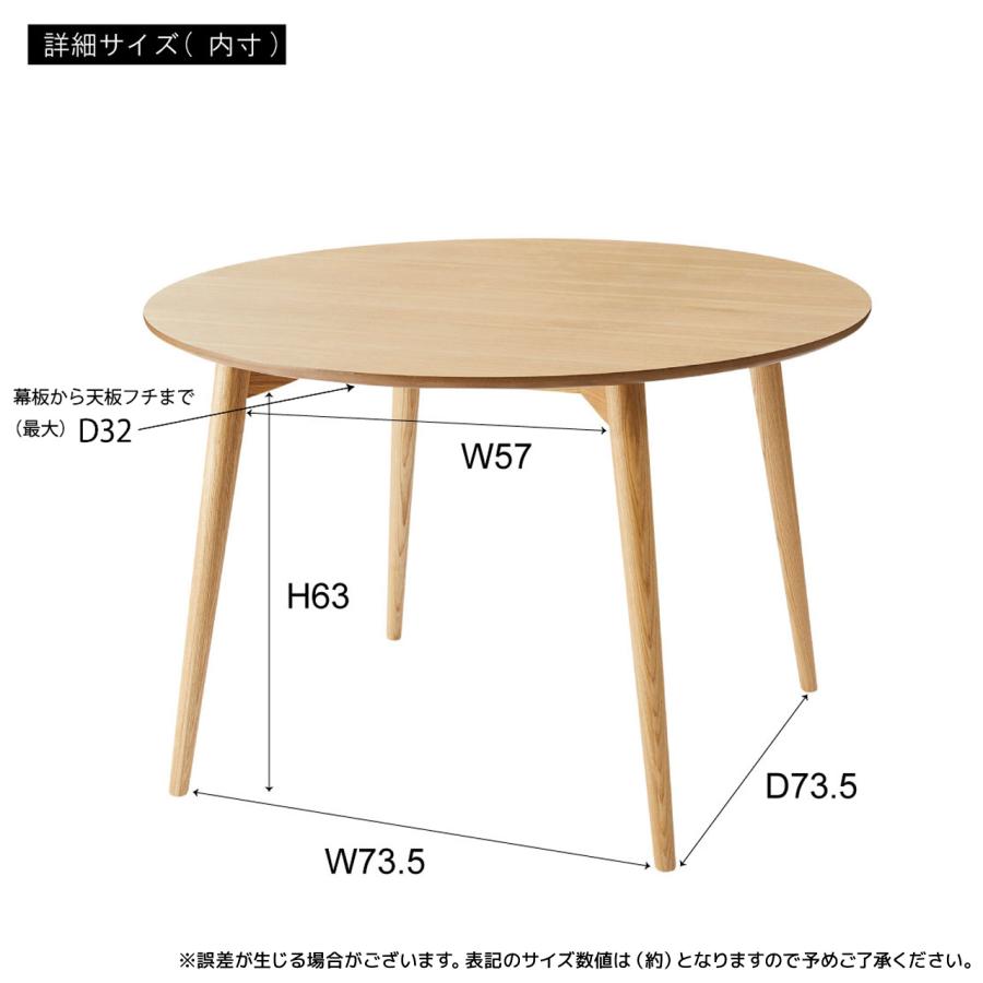 テーブル ダイニングテーブル 円形 北欧風 天然木 / カラメリ 