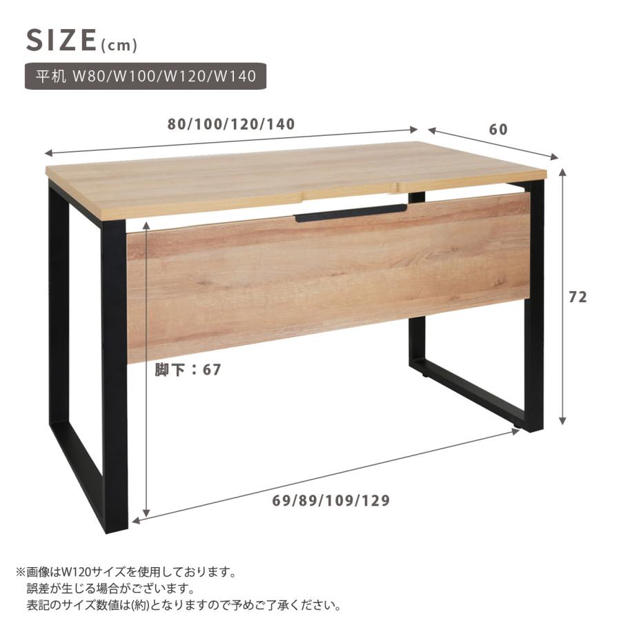 デスク オフィスデスク リモートワーク テレワークデスク スチール脚デスク  平机 幅120 【ALetto】アレット｜kagunoroomkoubou｜14