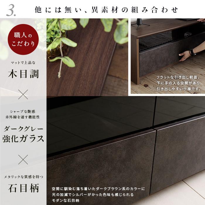 TVボード テレビボード TV台 日本製 国産 大川家具職人こだわりの