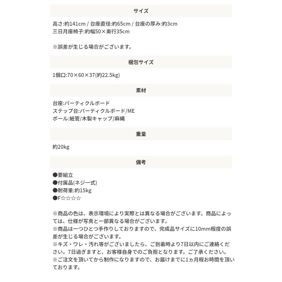 ペット用 猫用 キャットタワー 国産 【Cielo】シエロ