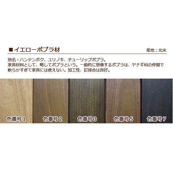 ダイニングチェア 椅子 イス 和風 和モダン 無垢材(アッシュ/イエローポプラ) 1脚 C-808/レザー_2