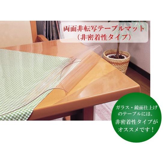 両面非書き換える一覧表引っ敷き 非こびり付く性手あい(B手あい) 御定まり大きさ 奥ふかさ2粍 約900×約1500粍長 テーブルセッティング、リネン-キッチン、日用品、文具-ランチョンマット