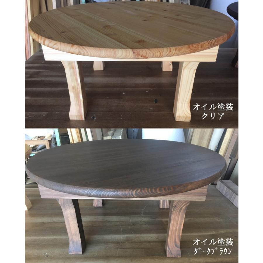ちゃぶ台 座卓 丸 円形 円卓 リビングテーブル テーブル 机 国産 杉材