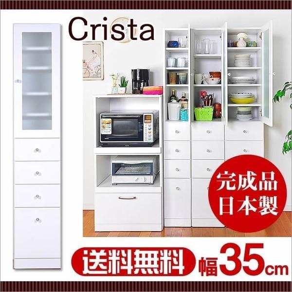 食器棚 おしゃれ 家具 インテリア 安い おしゃれ 食器棚 レンジ台 Ez0019 35 家具のトロフ