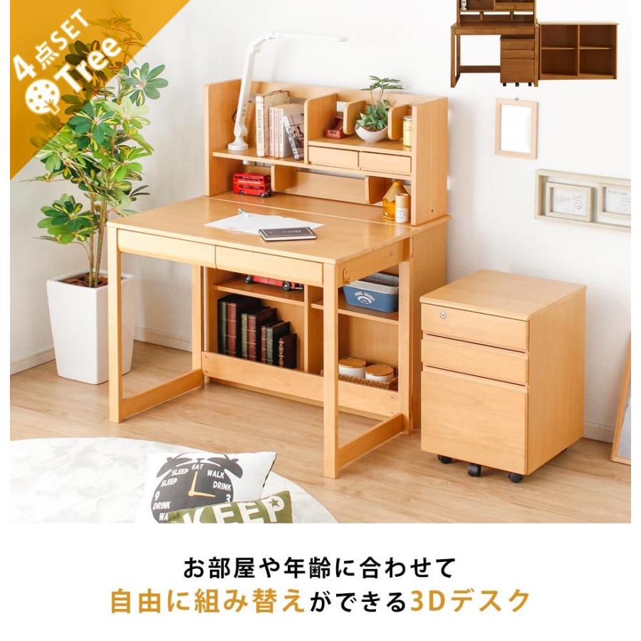学習机 セット コンパクト 4点セット 天然木 学習デスク テレワーク  