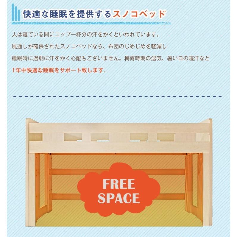 システムベッド システムベット ベッド ベット 子供 ロフトベッド｜kagunotorofu｜11