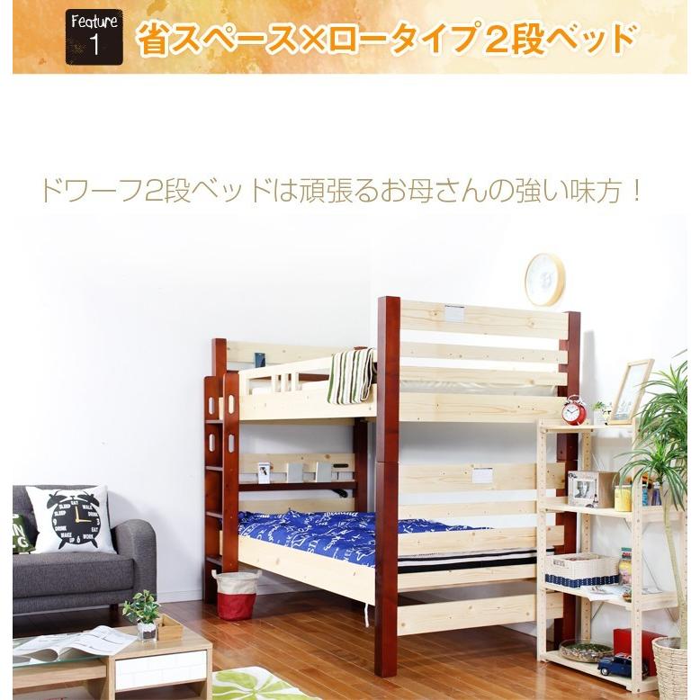 開梱設置無料 二段ベッド 2段ベッド ベッド ベット シングル おしゃれ  