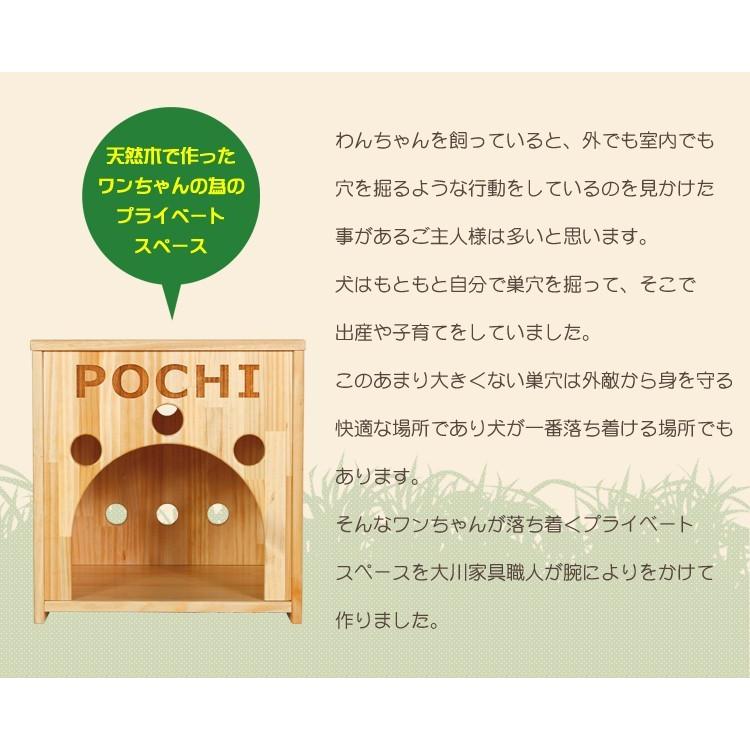 ペットハウス 犬小屋 室内用 木製ペットハウス ケージ ゲージ 犬 いぬ 