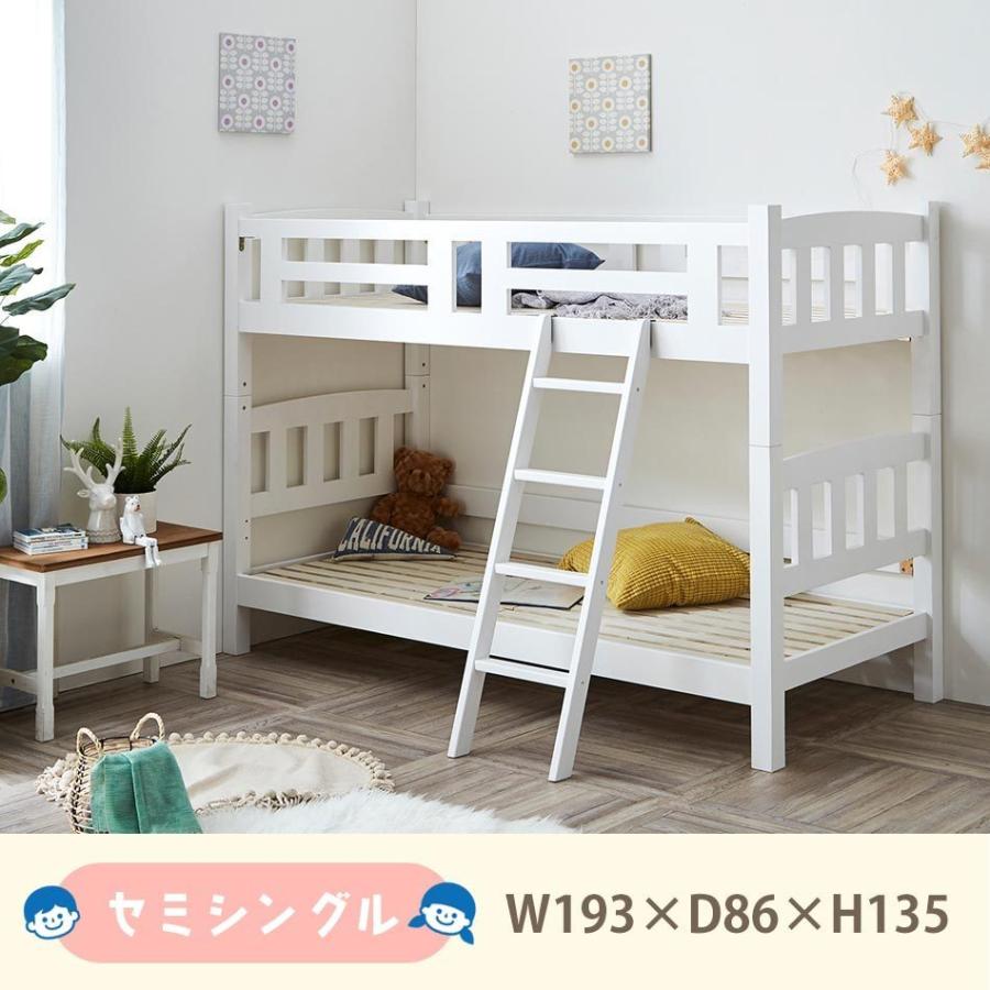 二段ベッド 2段ベッド ベッド ベット シングル ホワイト 安い アウトレット :nnkk057:家具のトロフ - 通販 - Yahoo!ショッピング 二段ベッド 2段ベッド ベッド ベット シングル ホワイト 安い アウトレット :nnkk057:家具のトロフ - 通販 - Yahoo!ショッピング