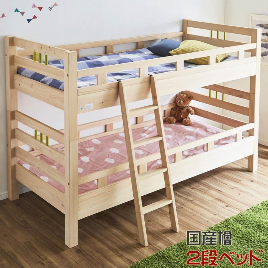 【ポパイ】 2段ベッド 二段ベッド シングル【代引き不可商品】