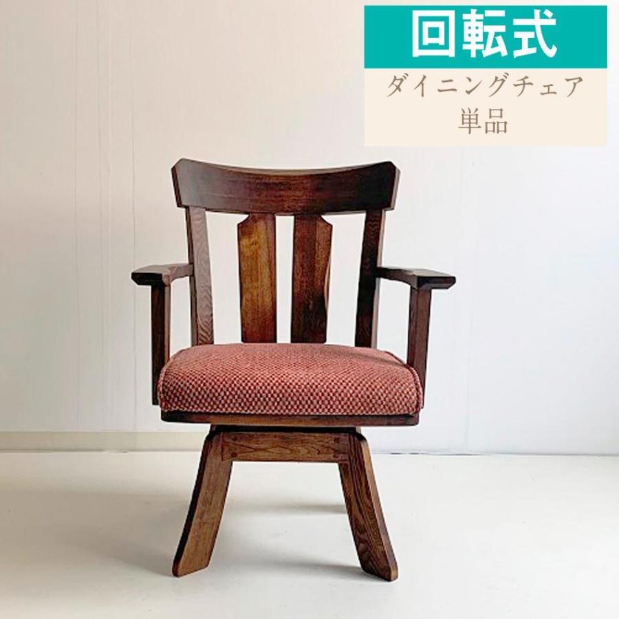 TON ダイニングチェア unico ウニコ 木製 北欧テイスト 椅子　廃盤 廃盤 TON ダイニングチェア unico ウニコ 木製 北欧テイスト 椅子