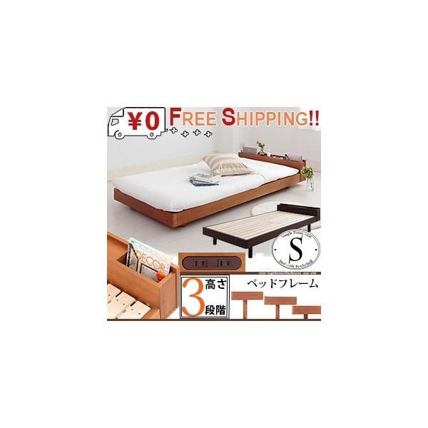 すのこベッド タモ天然木 シングルベッド 布団で使えるがっちりすのこ 強度 耐久性 木製ベッド 棚・コンセント付（中型）