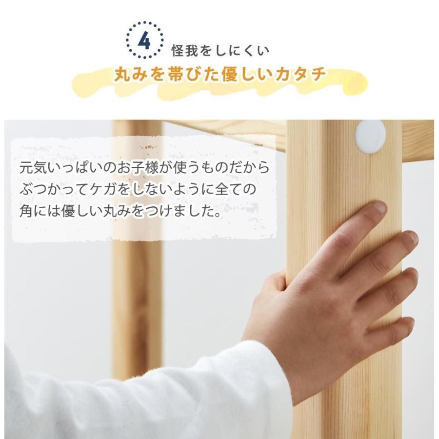 システムベッド　子供　大人　日本国産　ロータイプ　デスク｜kagunotorofu｜17